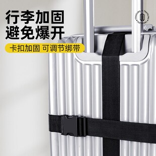 绑梯子绳子梯子卡扣绑带可调长z短铝合金伸缩梯子升降梯通用黑带