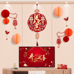 饰新房搬家入宅仪.式 乔迁之喜新居布置客厅电视背景墙装 用品大全