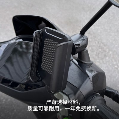 适用台铃电动车手机支架超能S苍穹EB电自炫酷版后视镜用配件大全