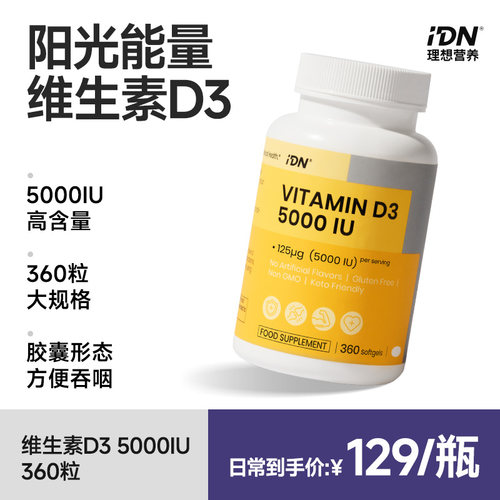 IDN高性价比VD35000IU360粒