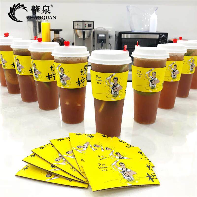 。爆打柠檬茶杯套葡萄芒果水果茶纸杯奶茶外卖打包外带隔热防烫杯