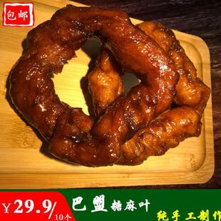 。河套糖麻叶王利平巴盟特产手工糖麻叶糖皮传统甜糕点