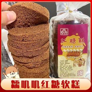 真*红糖软糕海绵糕福添记惠东特产糯米糕发糕点糯叽叽的糕点手工