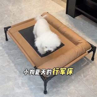通用可拆洗狗窝中C小型犬夏季 狗狗行军床四季 猫床离地防潮宠物用