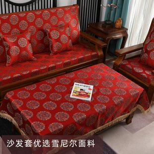 大红小清新防猫抓 红木沙发坐垫带靠背防滑实木座垫高密度海绵中式
