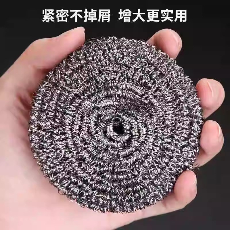 钢丝球不锈钢f厨房洗锅刷锅神器家用洗碗清洁球大号铁丝球不掉丝