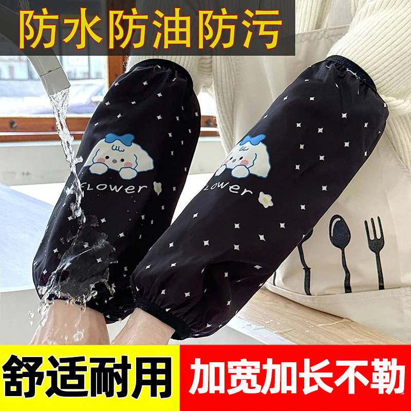 秋冬长款防水防油耐磨袖套