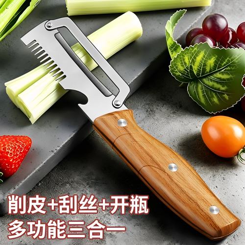 三合一锋利切丝神器家用切菜器