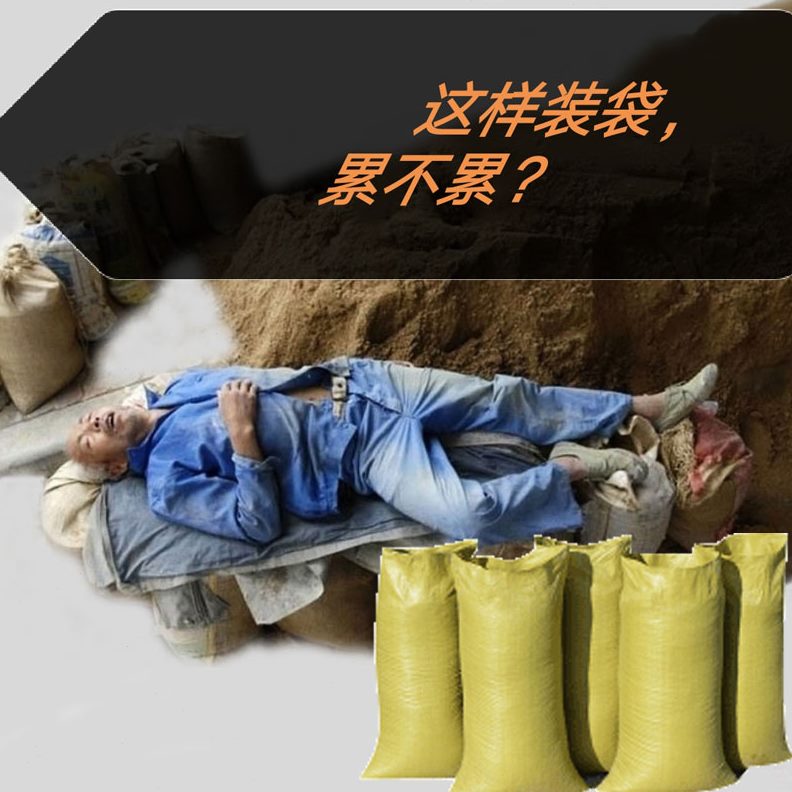 单人快速装沙工具粮食装袋神器铲土水泥工地沙霸铲挖土可伸缩簸箕