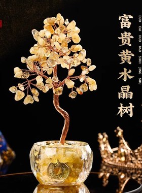 多彩五福水晶树摆件工位金钱树Y办公室水晶