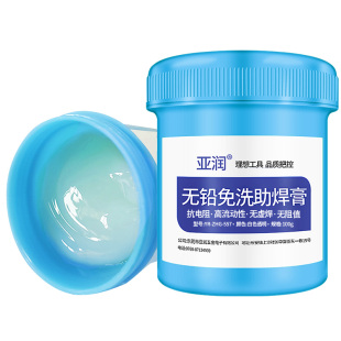 bga助焊膏易上k锡免洗手机芯片维修无铅针筒焊锡膏焊油助焊剂针管