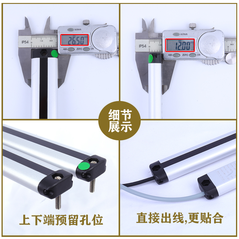 AYGD超薄20A系列安全光栅光幕传感器冲床红外对射保护器