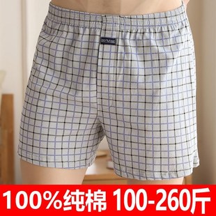 boxers Mense boxer briefs underpants men loose under短裤