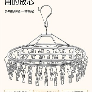 clothes steel artifact stainless socks rack rounds drying