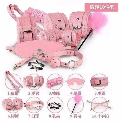 smSuit Adult Sex Product Couple Flirting BeOd Binding Traini