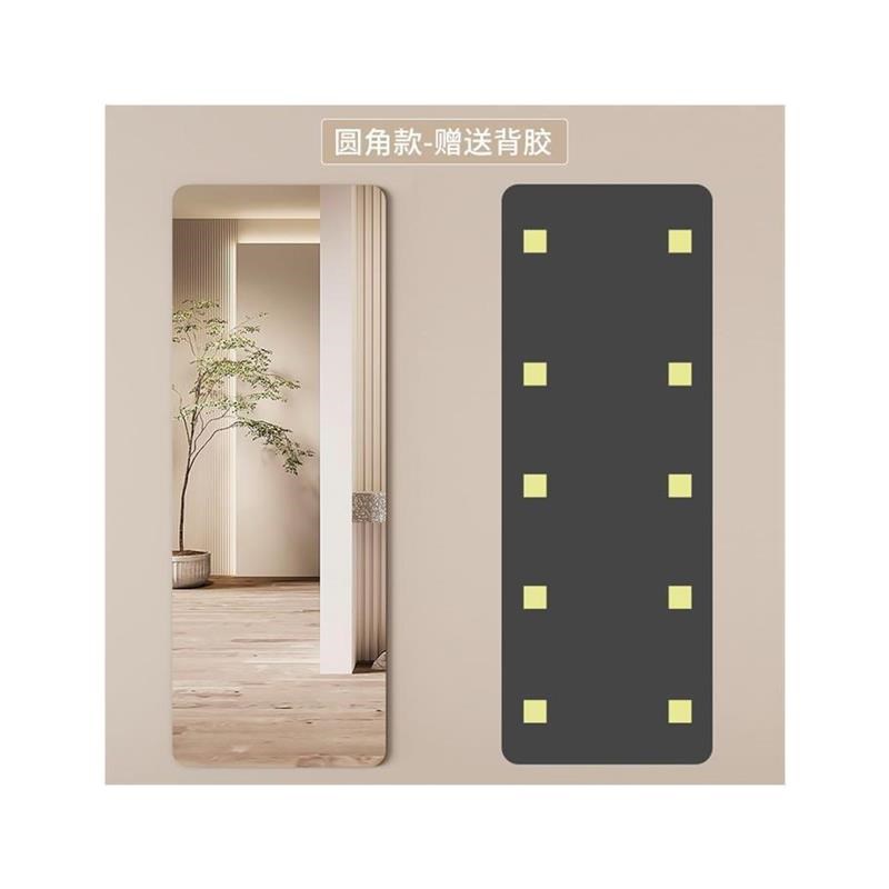 Self-adhesive wall-mounted full-length mirror MakeVup mirror