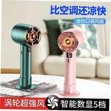 Mini portable handhelsd small fan USB charging electric fan