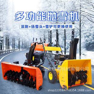 扫雪机冬季 小型手推式 路面结冰除雪机多功能全齿轮铲雪机除雪