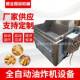 炸炉大型油炸锅煤气商用豆腐油缸炸丸子食堂用工业区薯条机