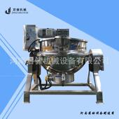 全自动小型蜂蜜浓缩机热熔胶膏搅拌机中草药熬制浓缩萃取机