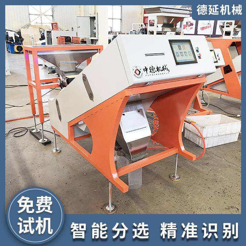 金属色选机铜铝分选机6SXZ272L四通道履带机高产高速