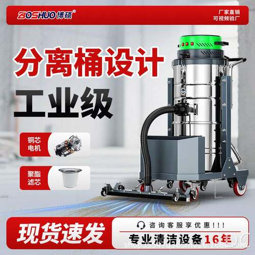 吸尘器工业用工厂车间吸粉尘无线强吸力手持大功率工业吸尘机