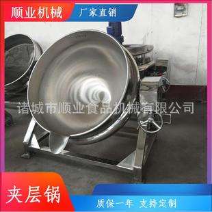 顺业鸭脖鸭翅卤煮锅电加热刮底搅拌夹层锅带搅拌熬糖夹层锅