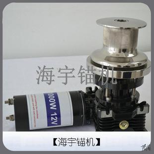 游艇起锚机电动船用锚机绞盘绳60010001600瓦12V带配件