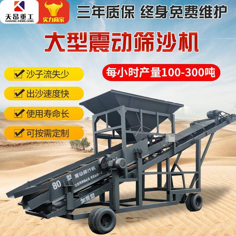 矿用滚筒筛20305080型震动分选机沙石分离机移动式振动筛沙机
