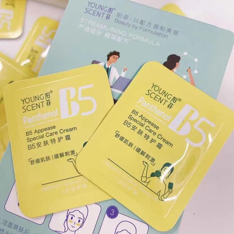 广州卡片式面霜次抛机春日来信卡片式次抛机纸片式粉底液包装机