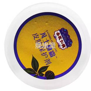 圣霜医仁德护维E水尿素凡士林霜0皮保剂LXE肤0g补保湿XEA滋1润皮