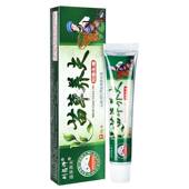 苗草膏养夫草本乳官方正软品刘 2DUM盒11.3元 药师养肤抑菌皮肤