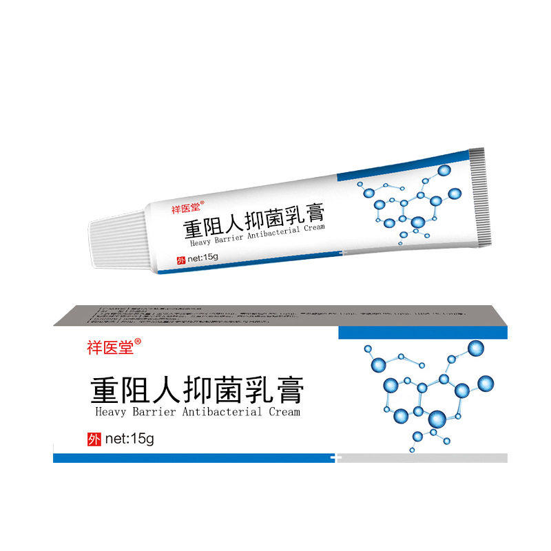 重干扰素ab2软膏2a凝αZb胶a2d凝胶喷剂人工干组扰素2XPHKG人a栓