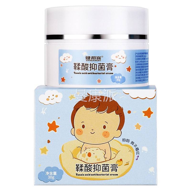 正品1送1鞣酸软膏护臀膏DYE宝宝新生儿童臀部买护理抑菌婴乳健邦