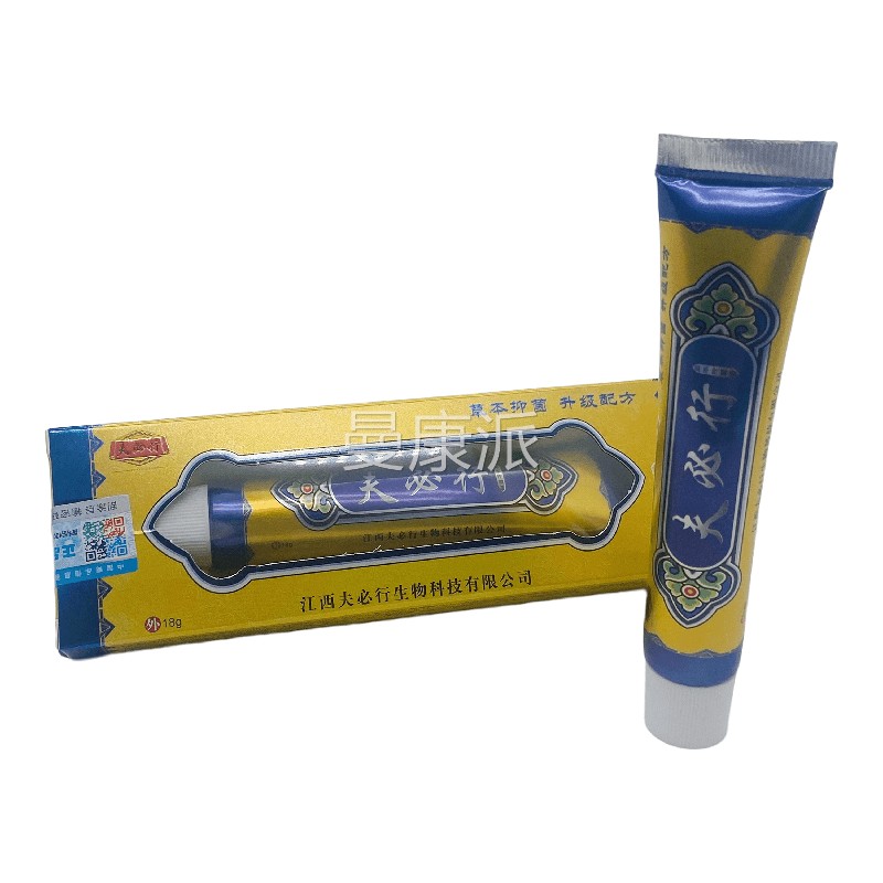 夫抑必行本PCZ菌膏8g1支草装
