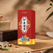 妙愈健骨保健液颈液肩IAL椎膝盖风湿关节手脚麻木痛风l保健50m正