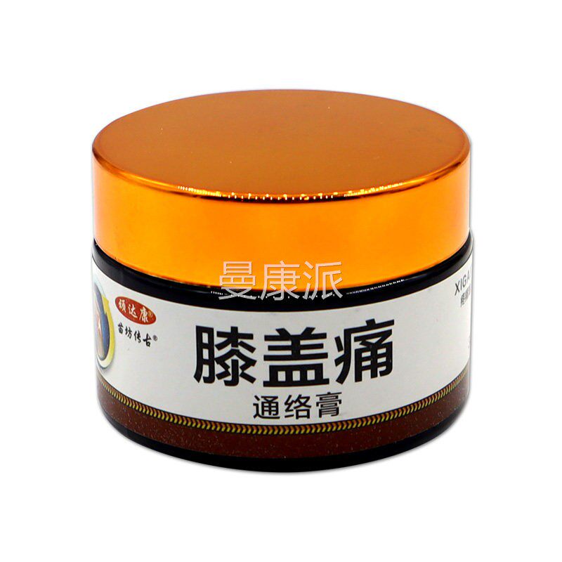 顽达康苗坊古膝盖痛黑蚂蚁蝎毒络膏0g丁QFG香通3没药蜈蚣传草本膏