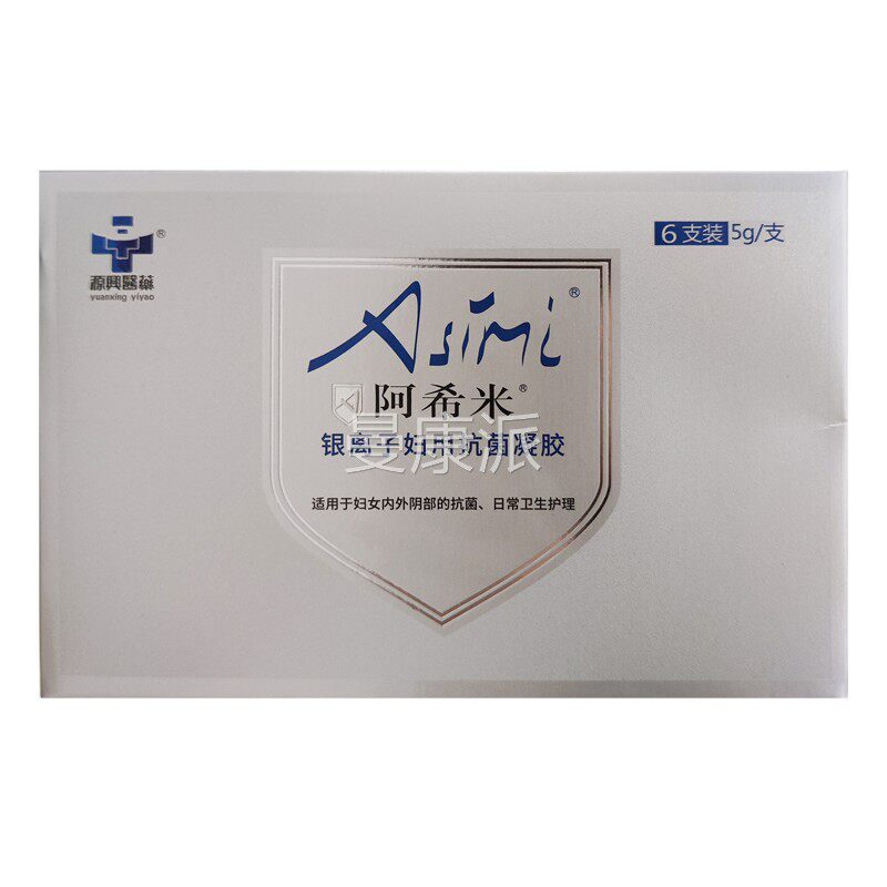 银阿希米离部子妇用抗菌凝胶5g*6支妇女内HWT菌外阴的抗日常卫生