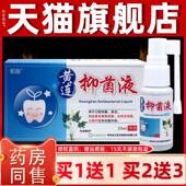 紫薇NUM黄连痛本宁草喷剂牙成人儿童虫蛀风火龈痛清牙洁抑菌喷雾