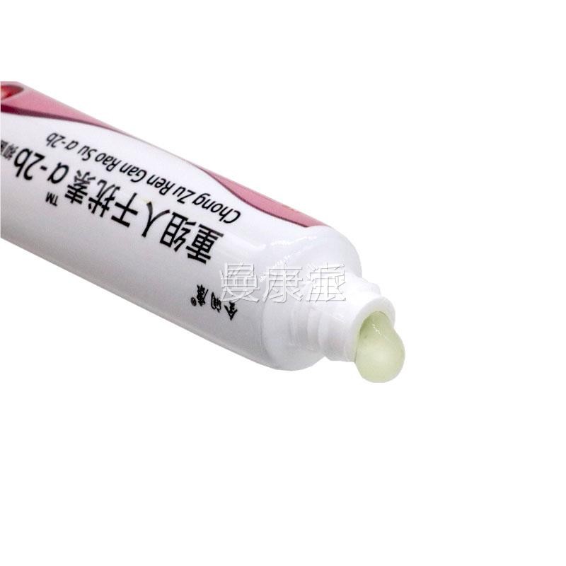 重组人干扰a-栓2抑素凝男胶乳膏hpBCHv干扰素2ab女用剂氟b尿IA菌R