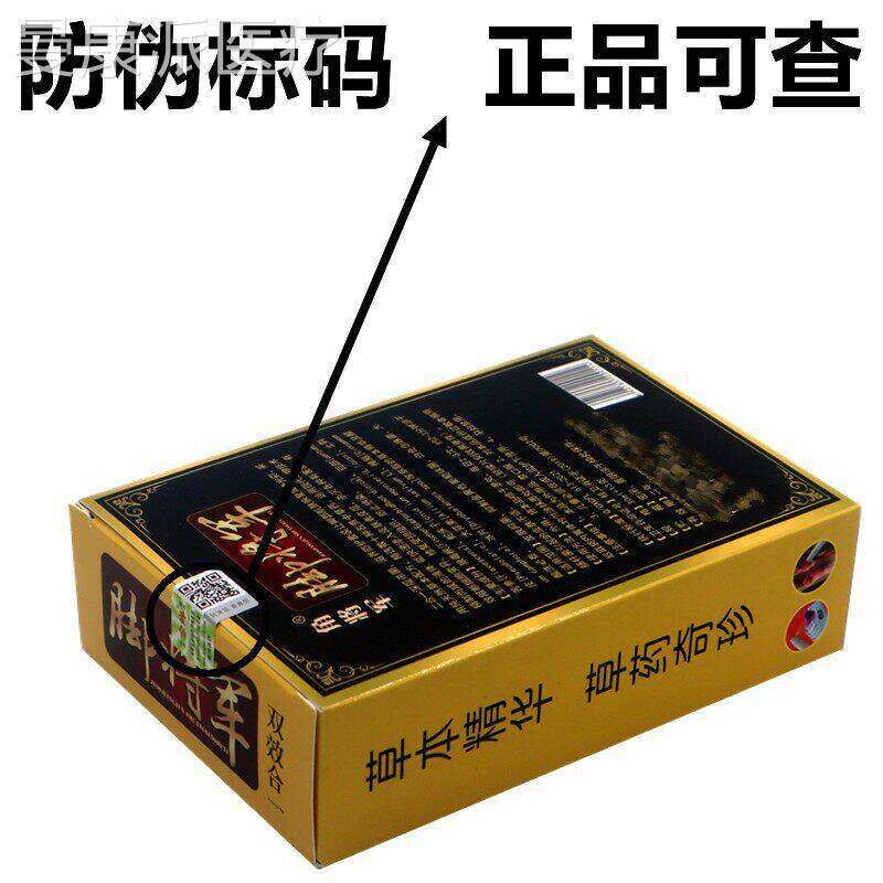 【送g1】金脚将军SXC组合套装脚将1军喷剂30ml+蝉金蝉乳膏13一喷
