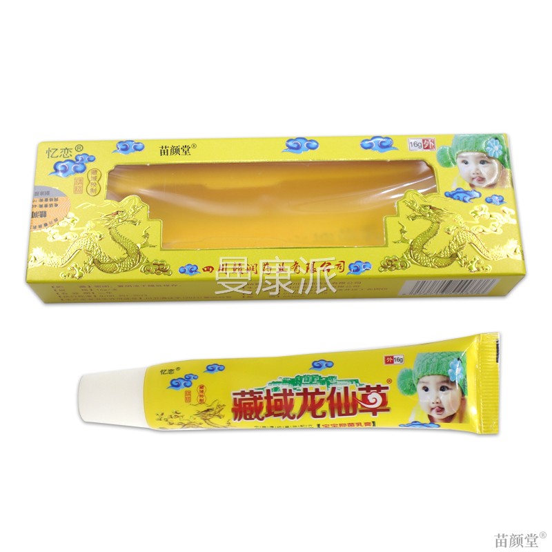 天XAN猫草品正忆恋藏龙仙宝宝乳膏瘙痒湿痒红屁屁蚊虫域叮咬草本