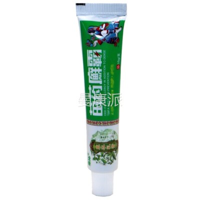 鼎沛霸BHL苗药癣霸草本膏苗乳药癣皮肤外用 草本抑菌软膏