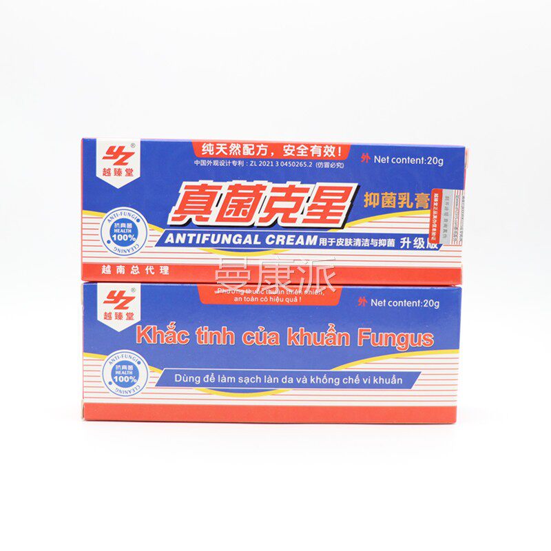 越菌南菌克抑乳膏软膏癣乳膏止痒去癣真星GXO脱皮皮肤抑菌剂包邮