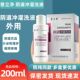 普立净阴道冲灌洗液20m脓REFl宫颈炎阴道充水肿血分必物0增多瘙痒