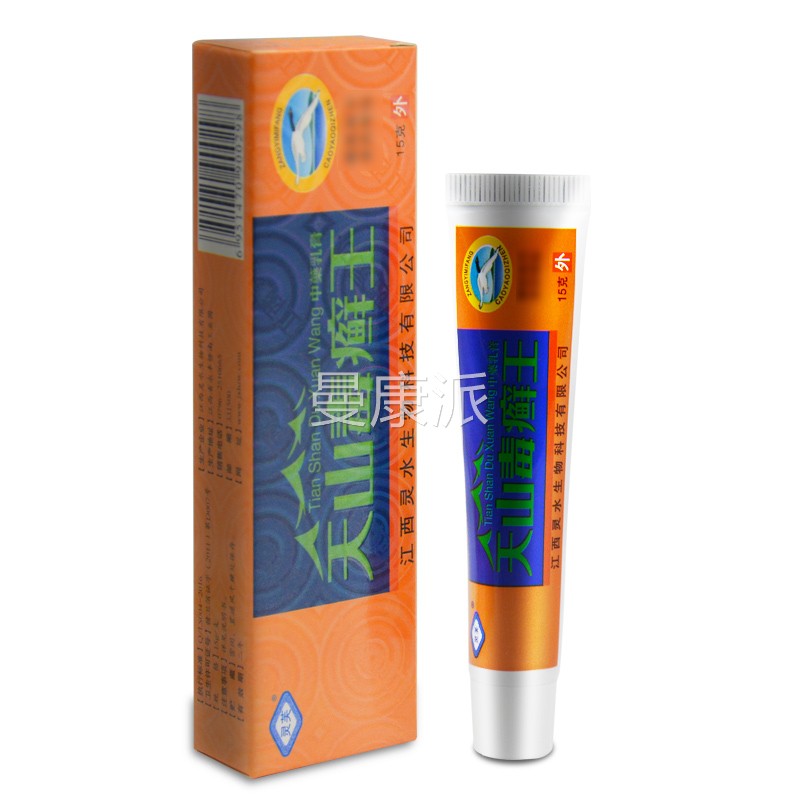 【买癣1送1】方正品官灵芙天山毒王抑草本菌CRD乳膏旗舰店软膏