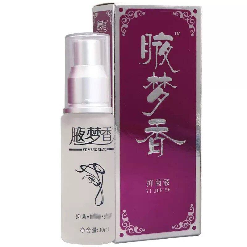 南雪腋梦香抑菌液3菌0m天l皮猫HNP正品肤外用夜梦香抑油液梦香