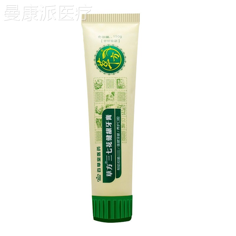 草【正品MWF】百 草堂方三七花龈牙膏150g坚固健牙齿 清新口气牙