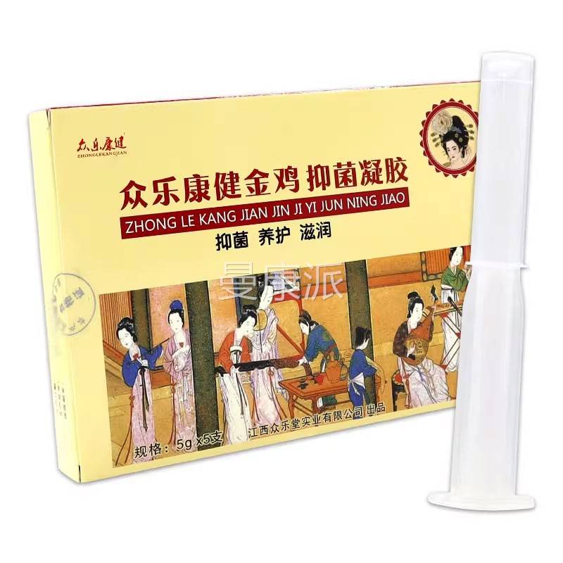 众乐康健NPS】金鸡抑菌凝胶【5g*5支天猫正品女性私密私护处理GJ