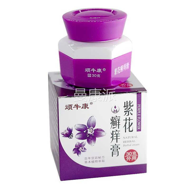 顽牛康紫癣痒膏3g/盒YAM正花品0肤外用草本抑菌皮乳膏